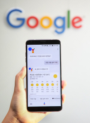 AI 음성비서 `구글 어시스턴트` 한국어 지원